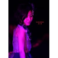 坂本真綾 25周年記念LIVE「約束はいらない」at 横浜アリーナ(DVD)